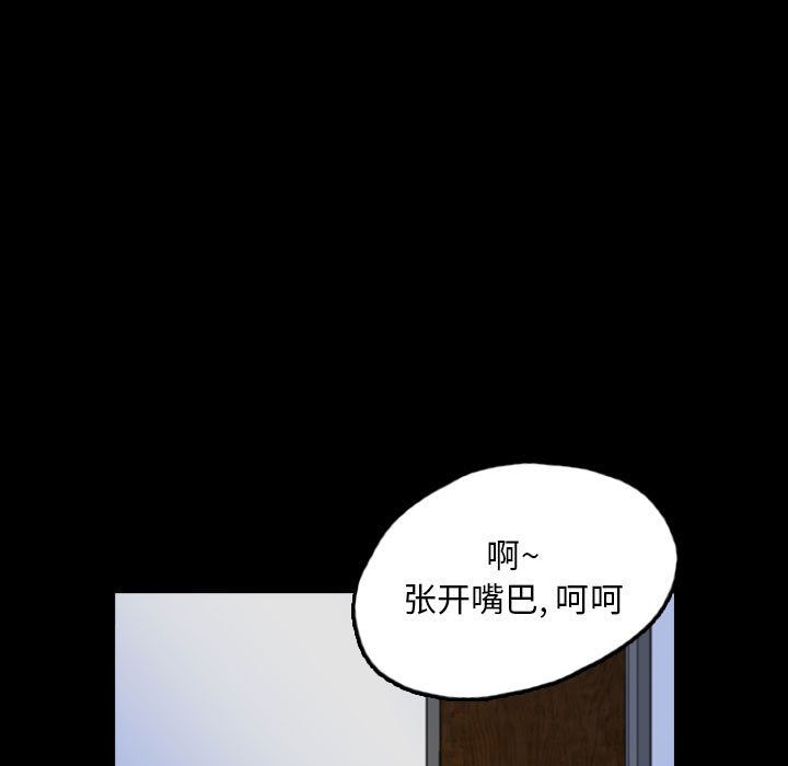 《梦魇》漫画最新章节梦魇-第 52 章免费下拉式在线观看章节第【7】张图片