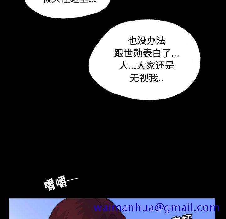 《梦魇》漫画最新章节梦魇-第 52 章免费下拉式在线观看章节第【101】张图片