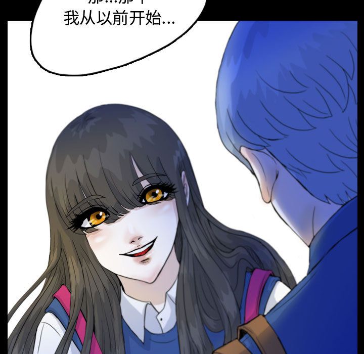 《梦魇》漫画最新章节梦魇-第 52 章免费下拉式在线观看章节第【23】张图片