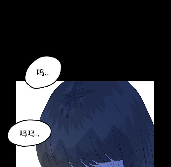 《梦魇》漫画最新章节梦魇-第 52 章免费下拉式在线观看章节第【97】张图片