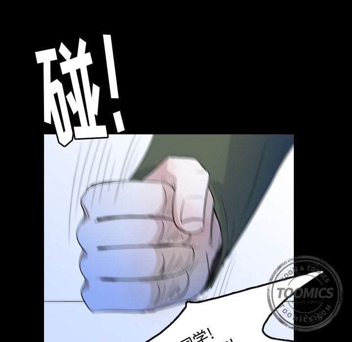 《梦魇》漫画最新章节梦魇-第 52 章免费下拉式在线观看章节第【48】张图片