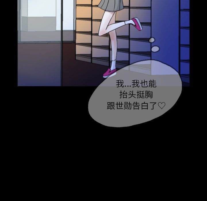 《梦魇》漫画最新章节梦魇-第 52 章免费下拉式在线观看章节第【19】张图片