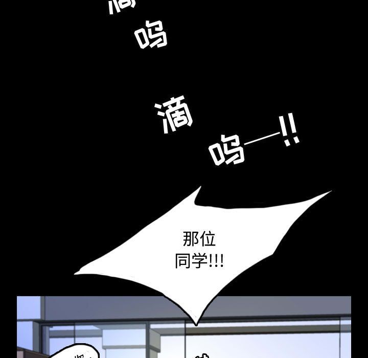 《梦魇》漫画最新章节梦魇-第 52 章免费下拉式在线观看章节第【25】张图片