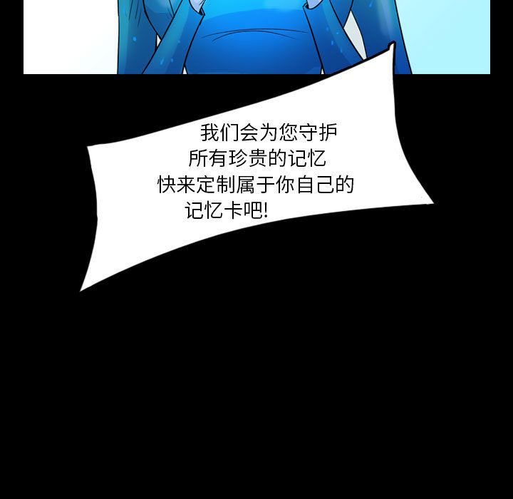 《梦魇》漫画最新章节梦魇-第 53 章免费下拉式在线观看章节第【15】张图片