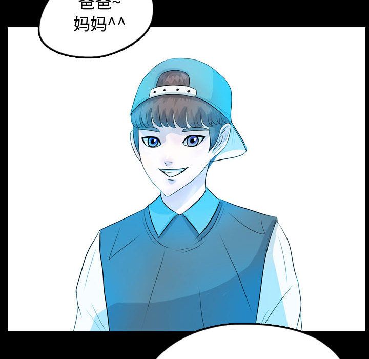 《梦魇》漫画最新章节梦魇-第 53 章免费下拉式在线观看章节第【44】张图片