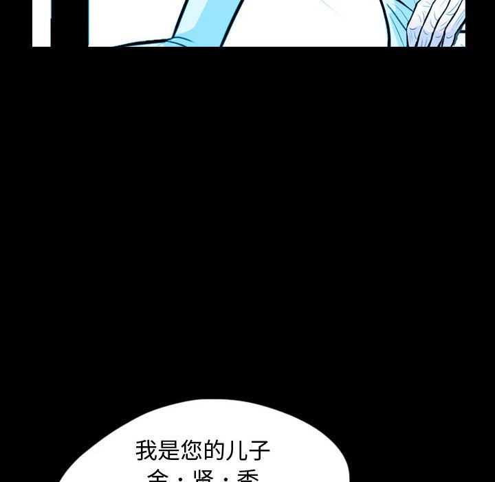 《梦魇》漫画最新章节梦魇-第 53 章免费下拉式在线观看章节第【60】张图片