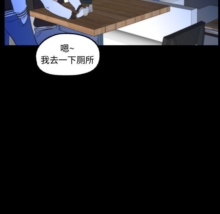 《梦魇》漫画最新章节梦魇-第 54 章免费下拉式在线观看章节第【48】张图片