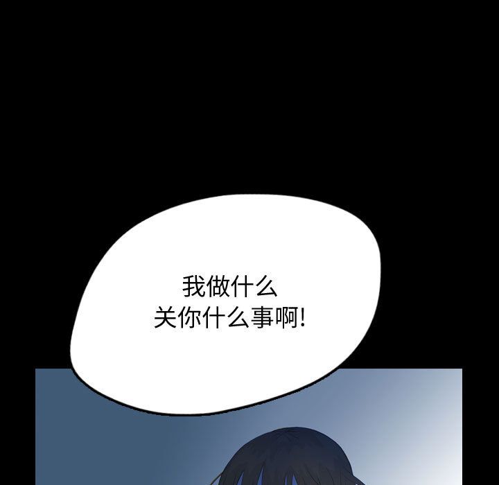 《梦魇》漫画最新章节梦魇-第 54 章免费下拉式在线观看章节第【20】张图片