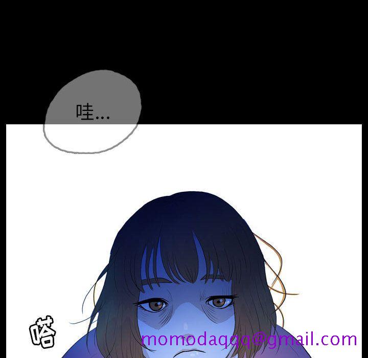 《梦魇》漫画最新章节梦魇-第 54 章免费下拉式在线观看章节第【6】张图片