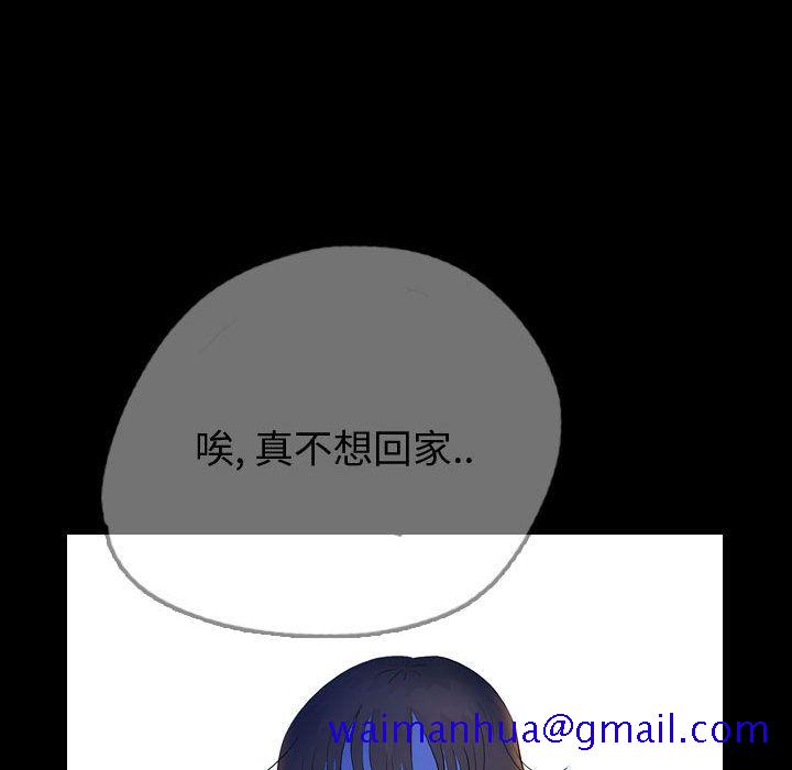 《梦魇》漫画最新章节梦魇-第 54 章免费下拉式在线观看章节第【51】张图片