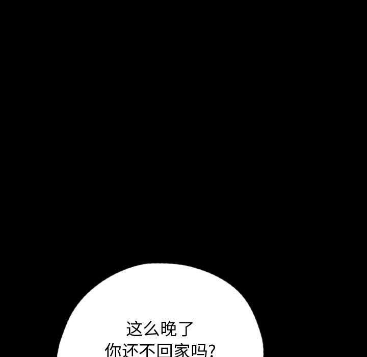 《梦魇》漫画最新章节梦魇-第 54 章免费下拉式在线观看章节第【64】张图片