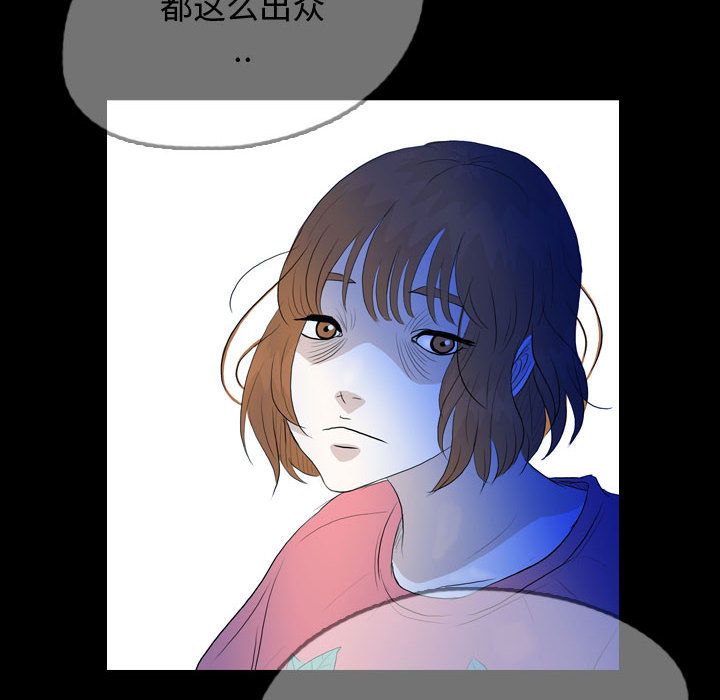 《梦魇》漫画最新章节梦魇-第 54 章免费下拉式在线观看章节第【45】张图片