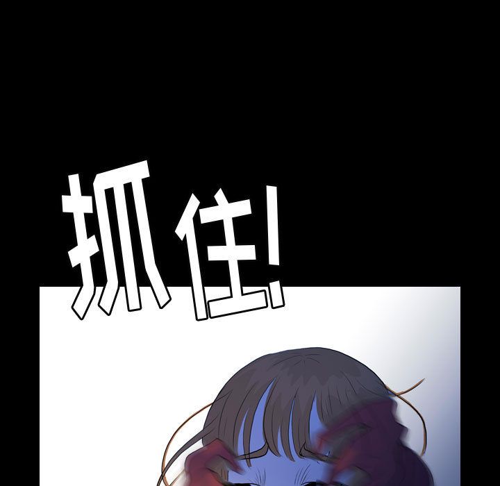 《梦魇》漫画最新章节梦魇-第 54 章免费下拉式在线观看章节第【78】张图片