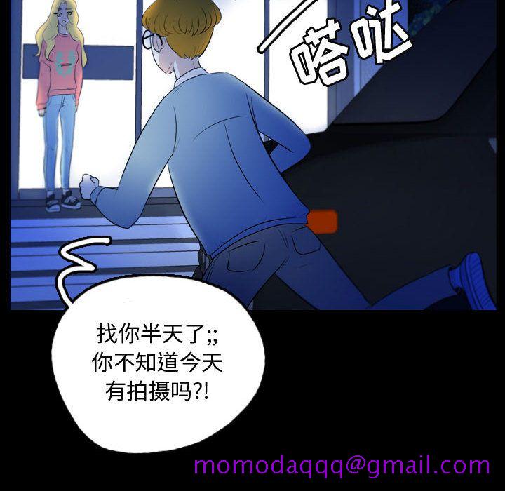 《梦魇》漫画最新章节梦魇-第 55 章免费下拉式在线观看章节第【46】张图片