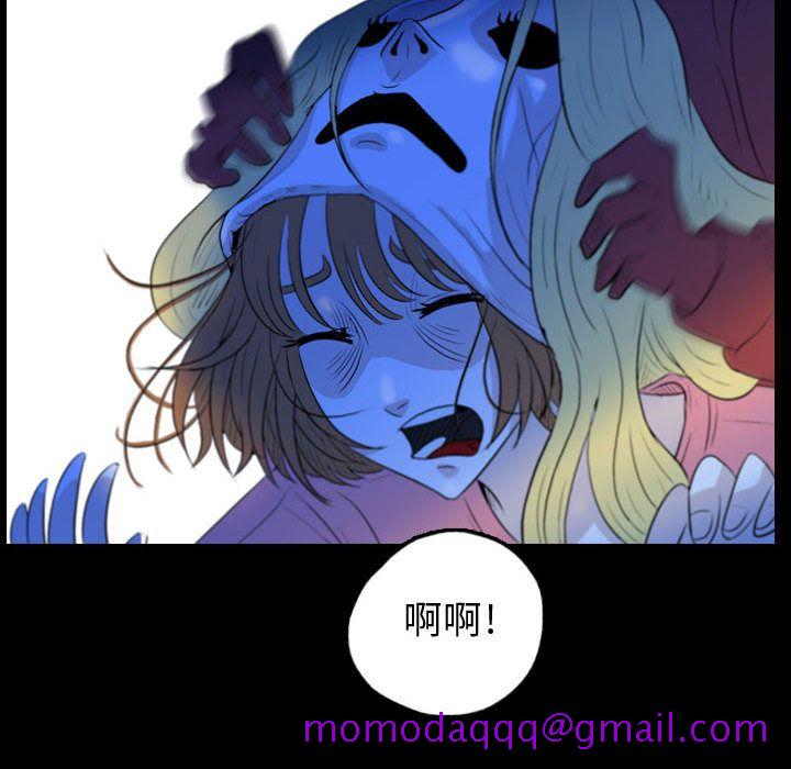 《梦魇》漫画最新章节梦魇-第 55 章免费下拉式在线观看章节第【36】张图片