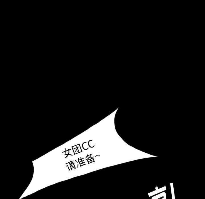 《梦魇》漫画最新章节梦魇-第 55 章免费下拉式在线观看章节第【54】张图片