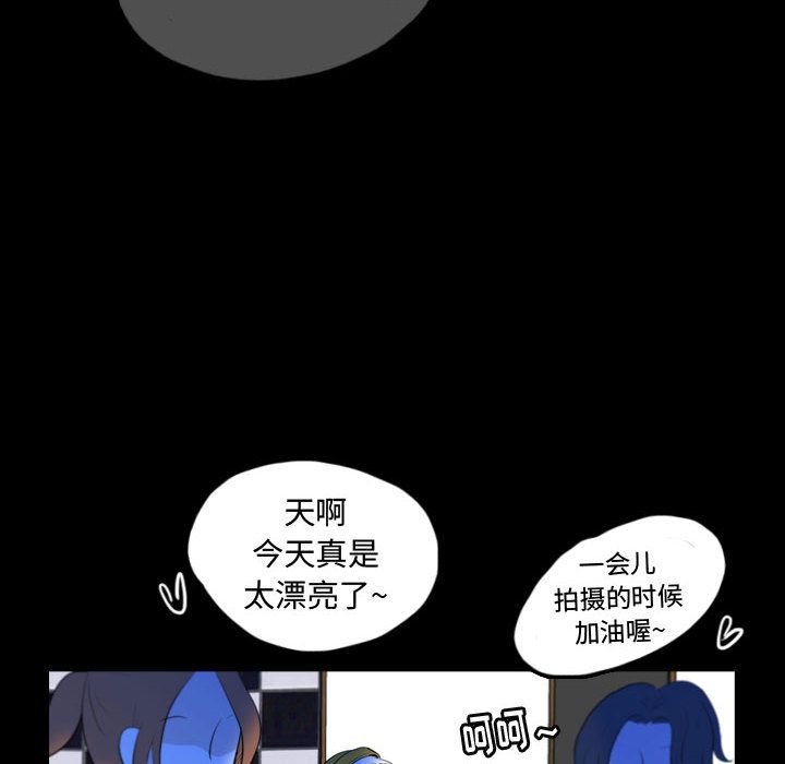 《梦魇》漫画最新章节梦魇-第 55 章免费下拉式在线观看章节第【50】张图片