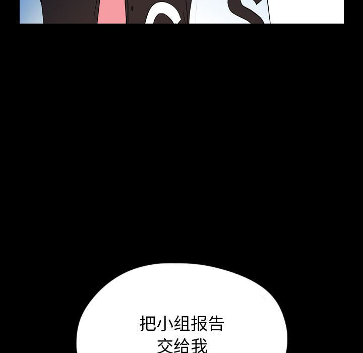 《梦魇》漫画最新章节梦魇-第 56 章免费下拉式在线观看章节第【45】张图片