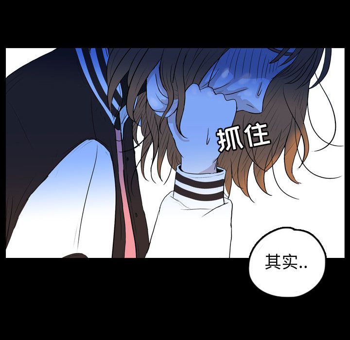 《梦魇》漫画最新章节梦魇-第 56 章免费下拉式在线观看章节第【60】张图片