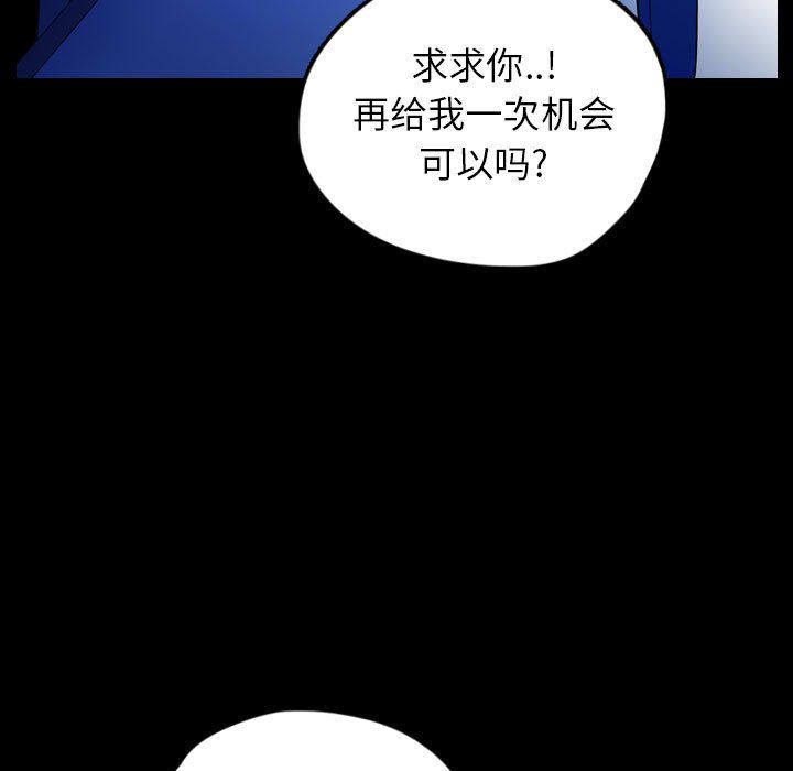 《梦魇》漫画最新章节梦魇-第 56 章免费下拉式在线观看章节第【9】张图片