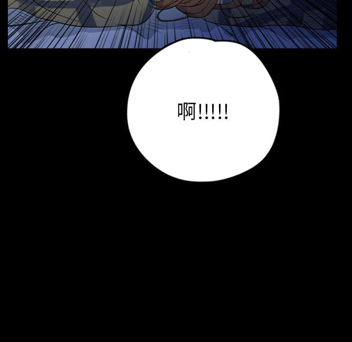 《梦魇》漫画最新章节梦魇-第 57 章免费下拉式在线观看章节第【80】张图片