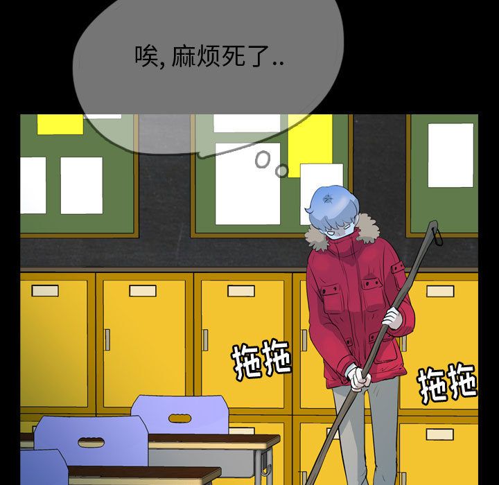 《梦魇》漫画最新章节梦魇-第 58 章免费下拉式在线观看章节第【49】张图片