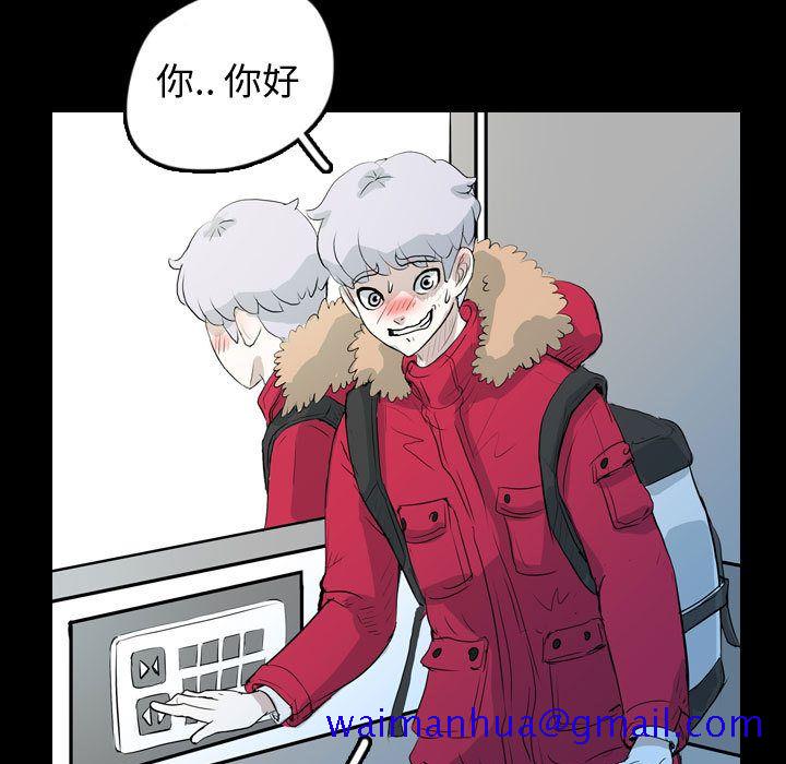 《梦魇》漫画最新章节梦魇-第 58 章免费下拉式在线观看章节第【81】张图片