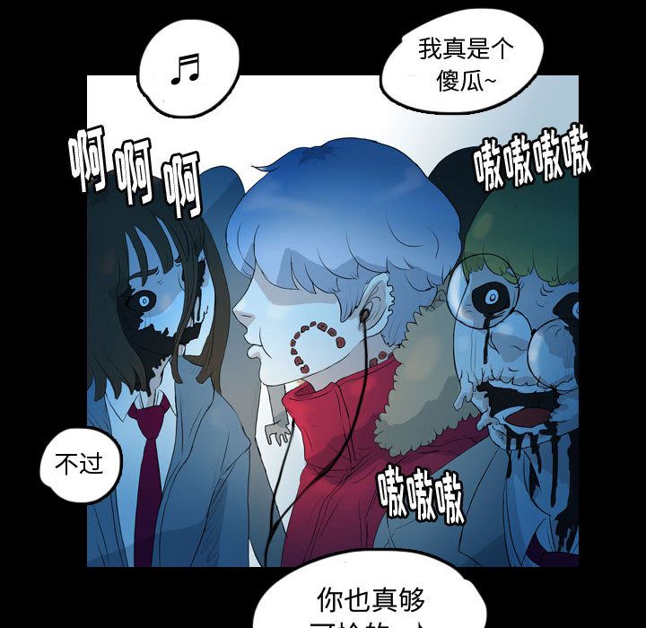 《梦魇》漫画最新章节梦魇-第 58 章免费下拉式在线观看章节第【24】张图片