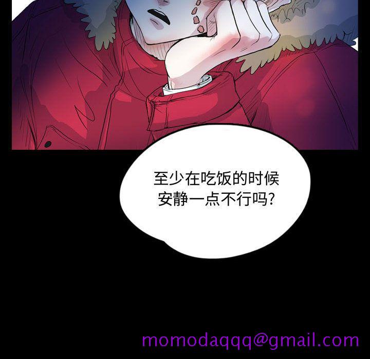 《梦魇》漫画最新章节梦魇-第 59 章免费下拉式在线观看章节第【46】张图片