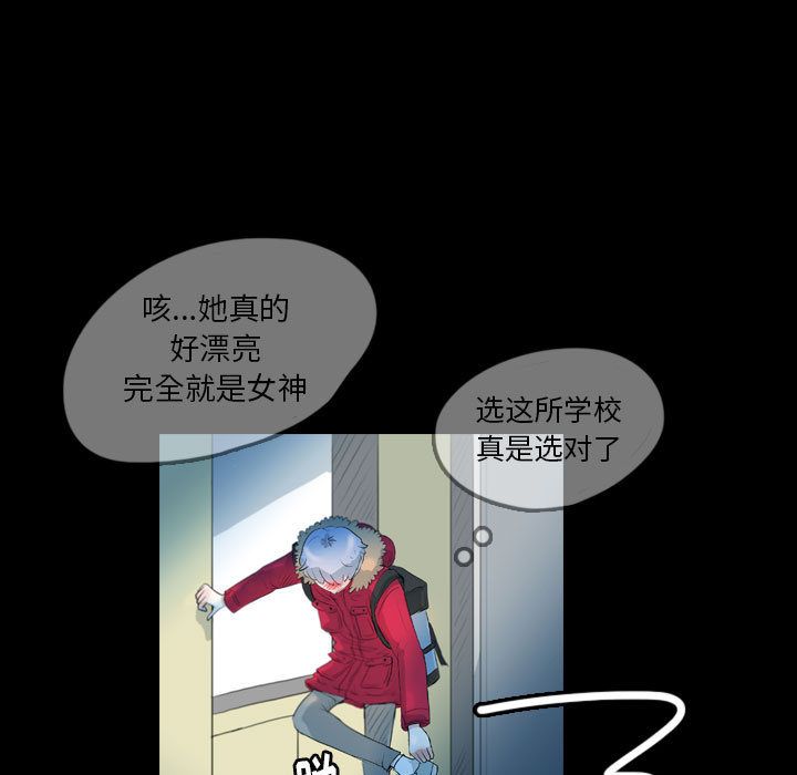 《梦魇》漫画最新章节梦魇-第 59 章免费下拉式在线观看章节第【19】张图片