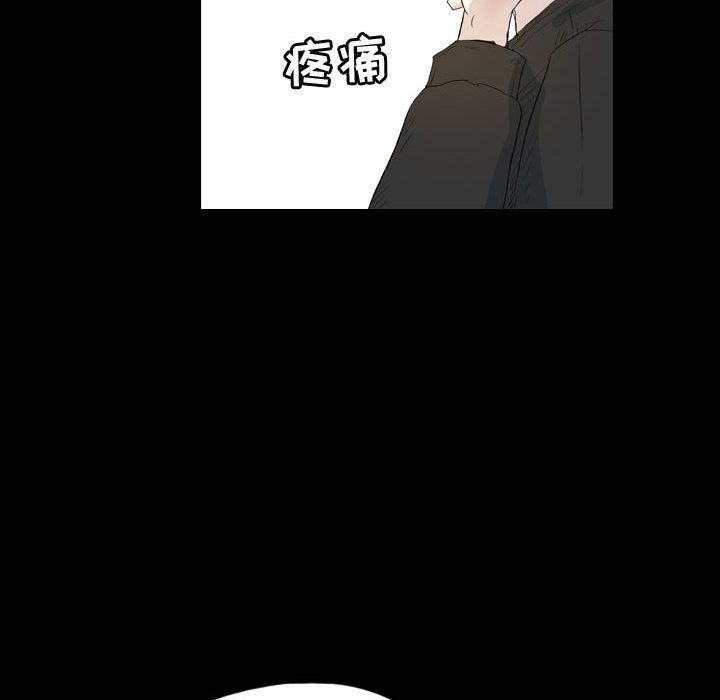 《梦魇》漫画最新章节梦魇-第 59 章免费下拉式在线观看章节第【34】张图片