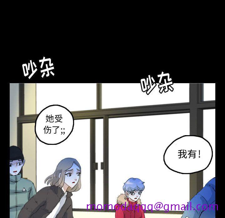 《梦魇》漫画最新章节梦魇-第 60 章免费下拉式在线观看章节第【46】张图片