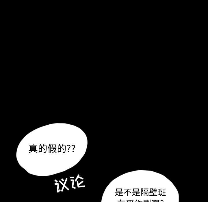 《梦魇》漫画最新章节梦魇-第 60 章免费下拉式在线观看章节第【59】张图片