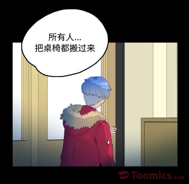 《梦魇》漫画最新章节梦魇-第 60 章免费下拉式在线观看章节第【67】张图片