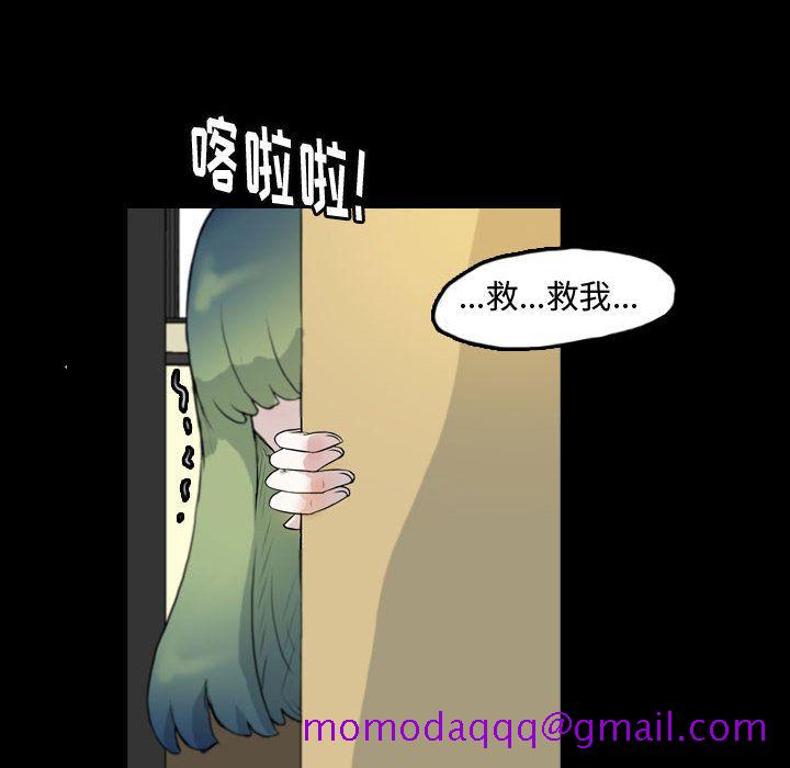 《梦魇》漫画最新章节梦魇-第 60 章免费下拉式在线观看章节第【36】张图片