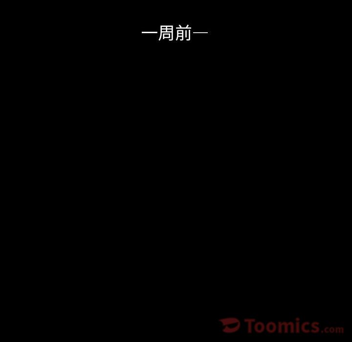 《梦魇》漫画最新章节梦魇-第 60 章免费下拉式在线观看章节第【20】张图片