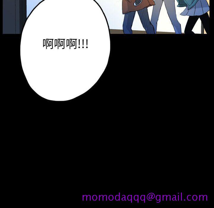 《梦魇》漫画最新章节梦魇-第 60 章免费下拉式在线观看章节第【56】张图片