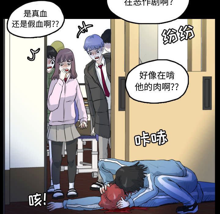 《梦魇》漫画最新章节梦魇-第 60 章免费下拉式在线观看章节第【60】张图片