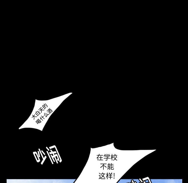 《梦魇》漫画最新章节梦魇-第 60 章免费下拉式在线观看章节第【29】张图片