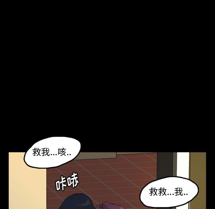 《梦魇》漫画最新章节梦魇-第 60 章免费下拉式在线观看章节第【57】张图片