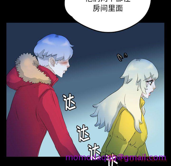 《梦魇》漫画最新章节梦魇-第 60 章免费下拉式在线观看章节第【6】张图片