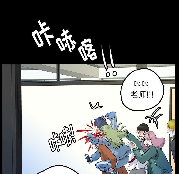 《梦魇》漫画最新章节梦魇-第 60 章免费下拉式在线观看章节第【55】张图片