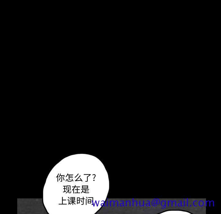 《梦魇》漫画最新章节梦魇-第 60 章免费下拉式在线观看章节第【41】张图片