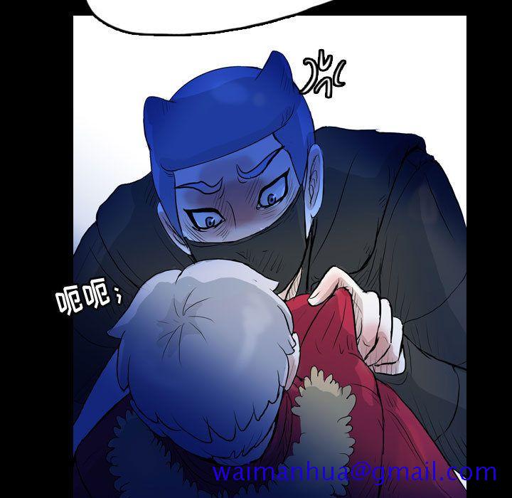 《梦魇》漫画最新章节梦魇-第 61 章免费下拉式在线观看章节第【71】张图片