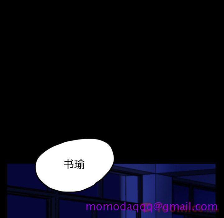 《梦魇》漫画最新章节梦魇-第 61 章免费下拉式在线观看章节第【26】张图片