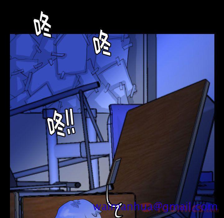 《梦魇》漫画最新章节梦魇-第 61 章免费下拉式在线观看章节第【51】张图片