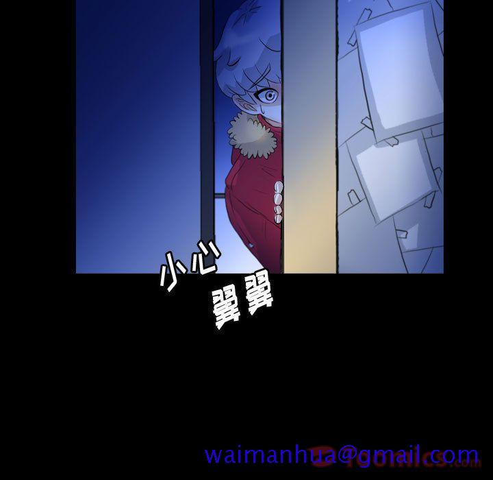 《梦魇》漫画最新章节梦魇-第 61 章免费下拉式在线观看章节第【61】张图片