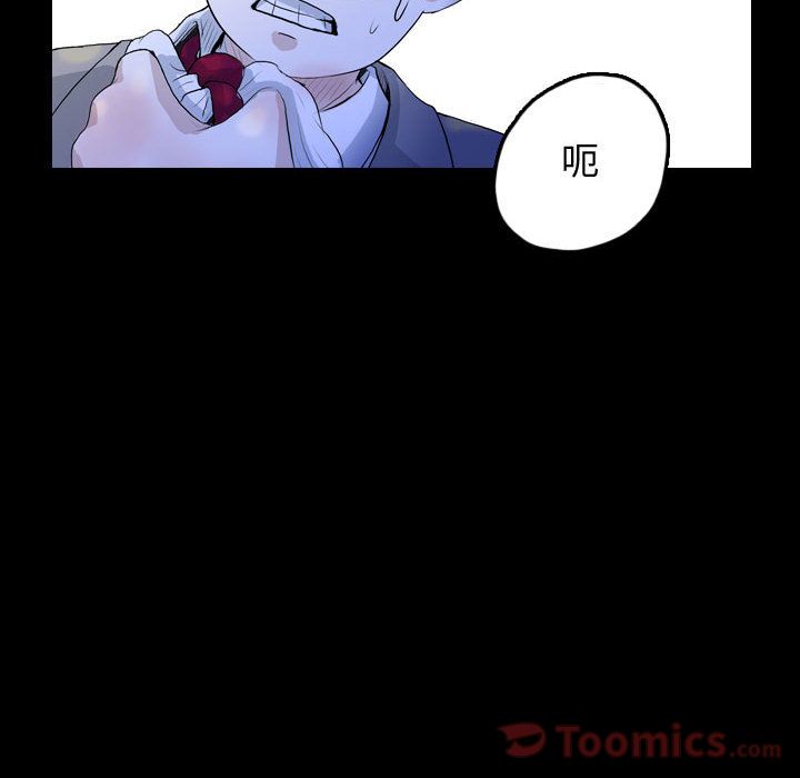 《梦魇》漫画最新章节梦魇-第 61 章免费下拉式在线观看章节第【74】张图片