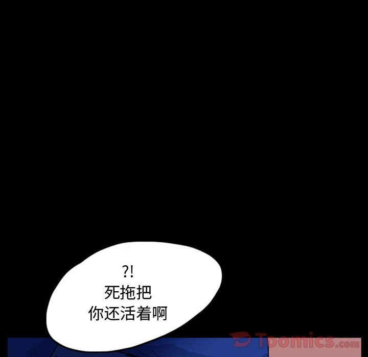 《梦魇》漫画最新章节梦魇-第 61 章免费下拉式在线观看章节第【64】张图片