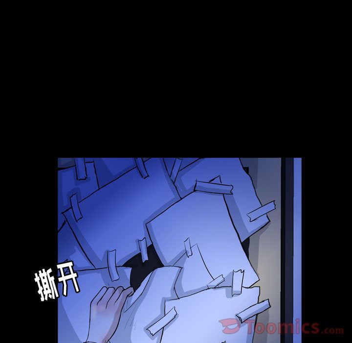 《梦魇》漫画最新章节梦魇-第 61 章免费下拉式在线观看章节第【53】张图片